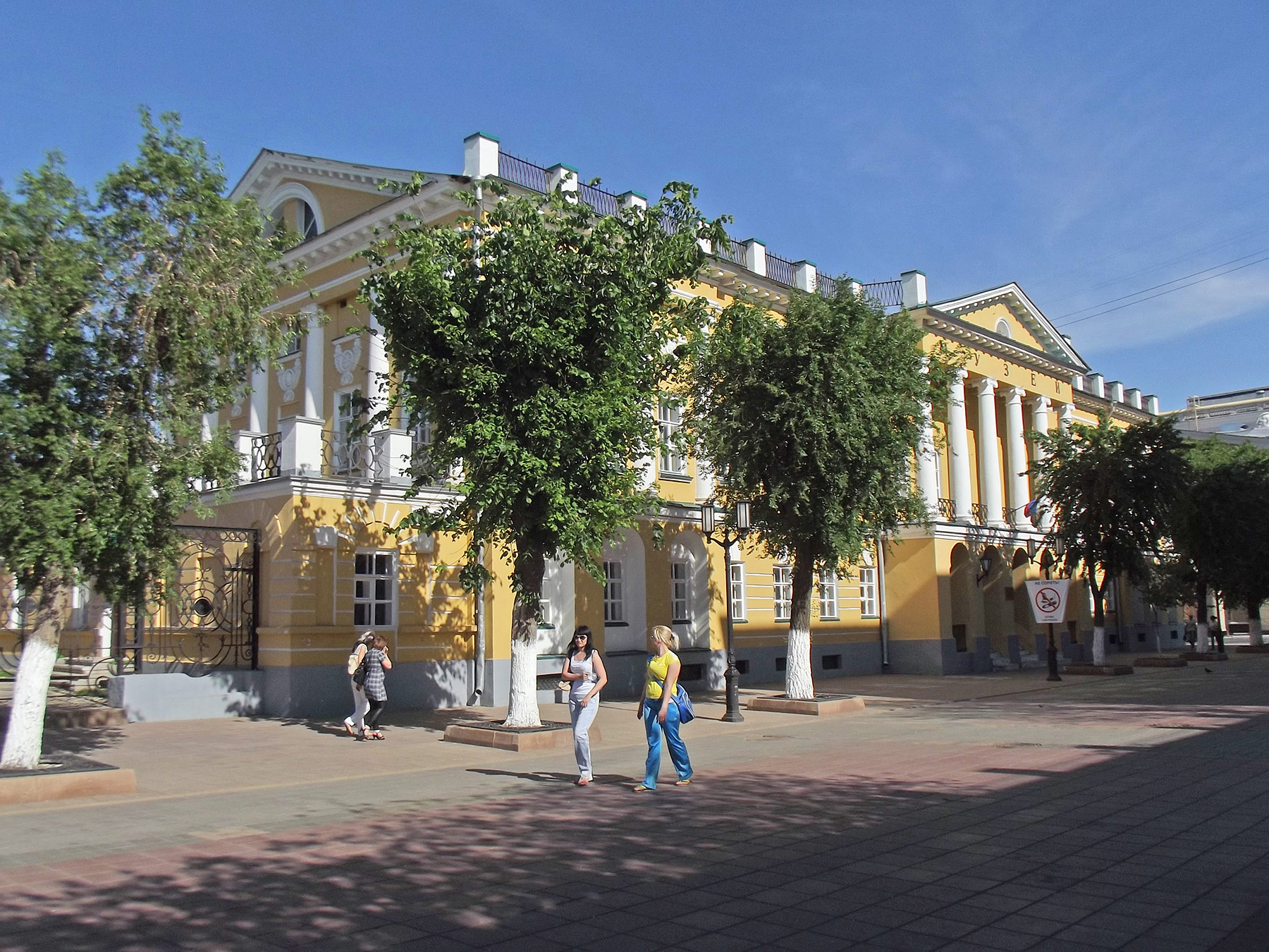 Оренбург (Orenburg)